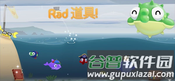 空中飞鱼中文版截图4