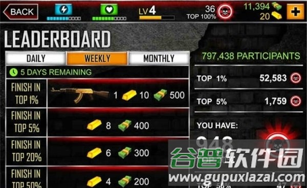 黑手党枪战3d游戏截图4