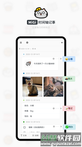 MiGiapp