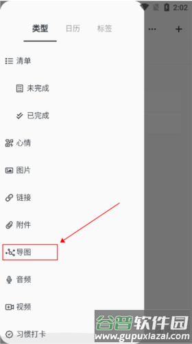 MiGiapp