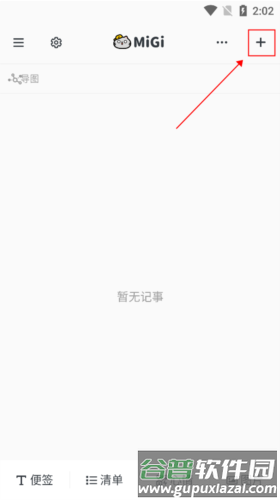 MiGiapp