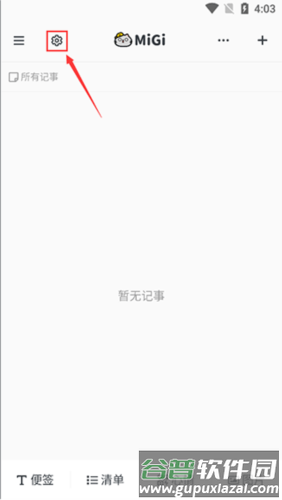 MiGiapp