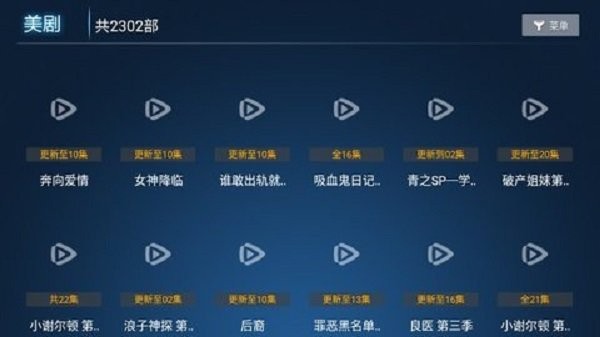 蝴蝶影院最新版截图2