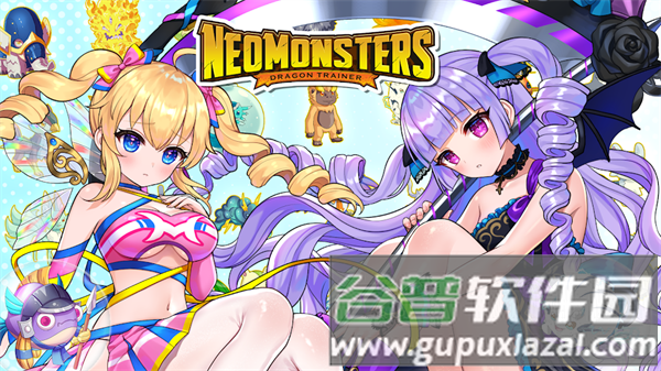 梦幻怪兽游戏截图2