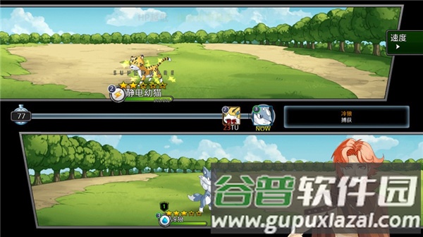 梦幻怪兽游戏截图6