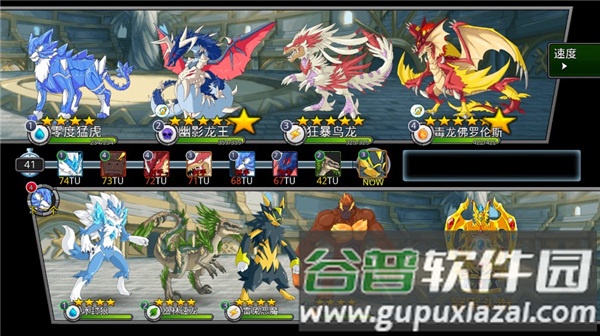 梦幻怪兽游戏截图7