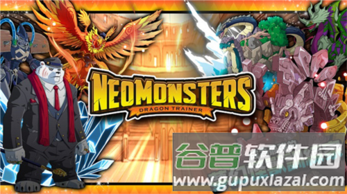 梦幻怪兽游戏截图8