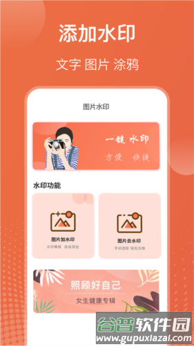 拼图抠图王图片3
