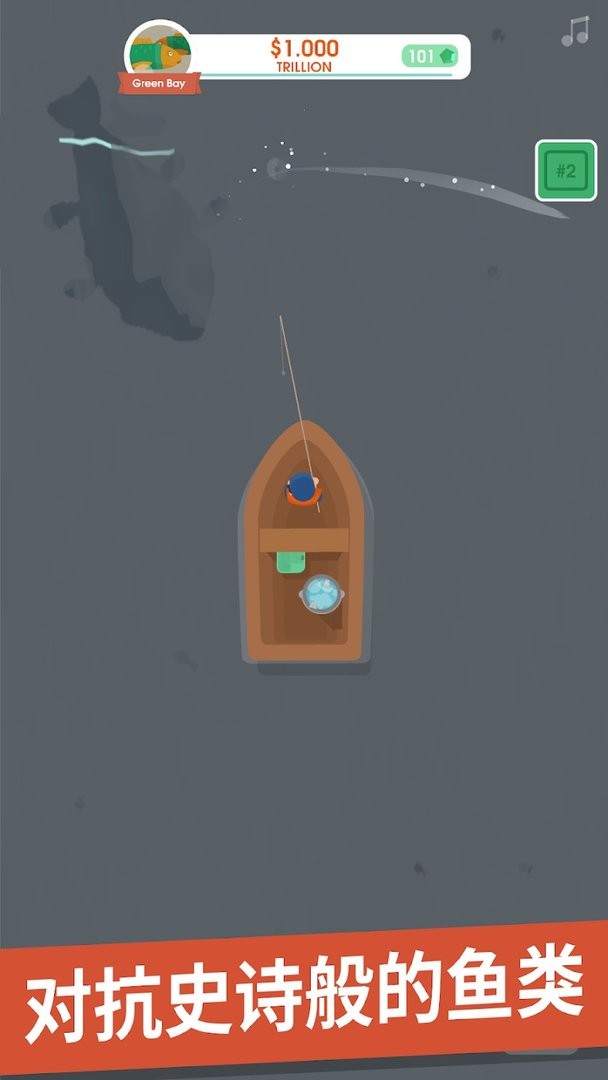 钓鱼大亨破解版下载