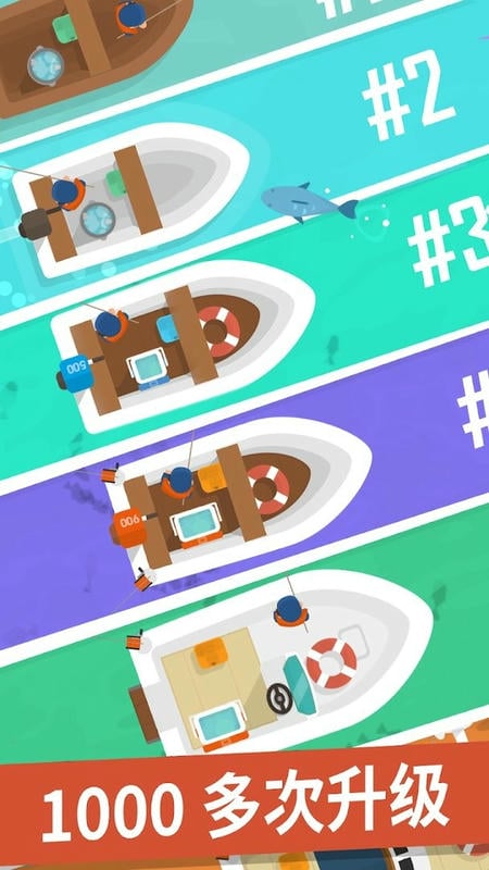 钓鱼大亨无限钻石破解版截图1