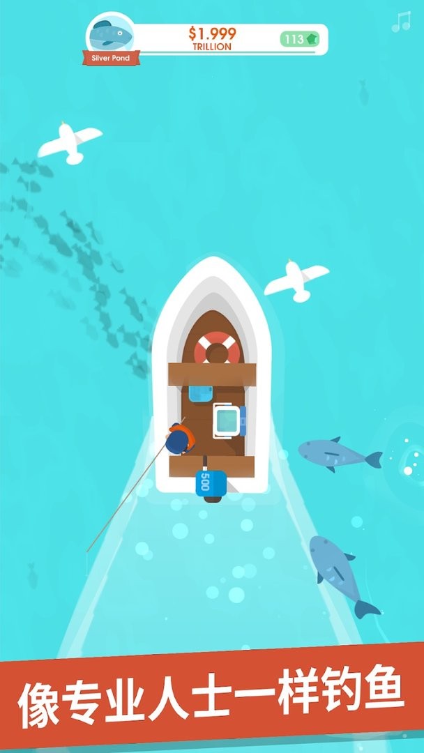 钓鱼大亨无限钻石破解版截图2