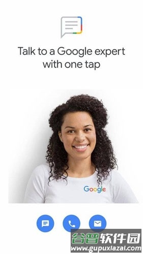 Google One软件图片2