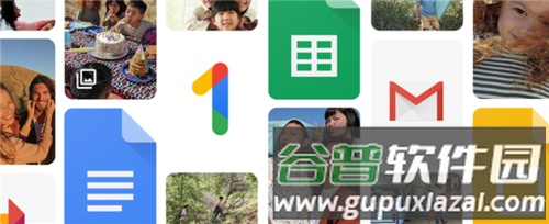 Google One软件图片3