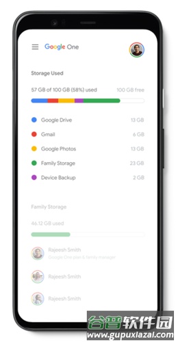 Google One软件图片4