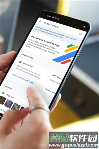 Google One软件图片5