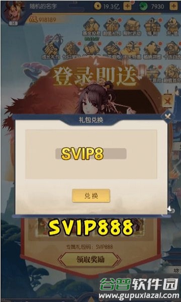 黑悟空百战无双最新版截图4