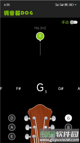调音器Dog app宣传图3