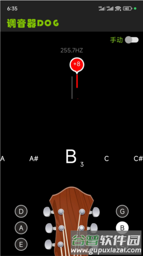 调音器Dog app宣传图2