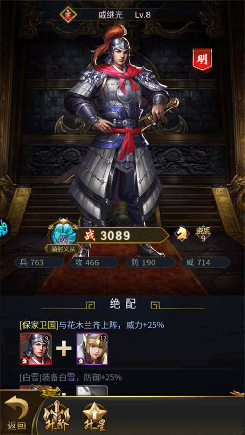 海岛勇士手机版 海岛勇士手游