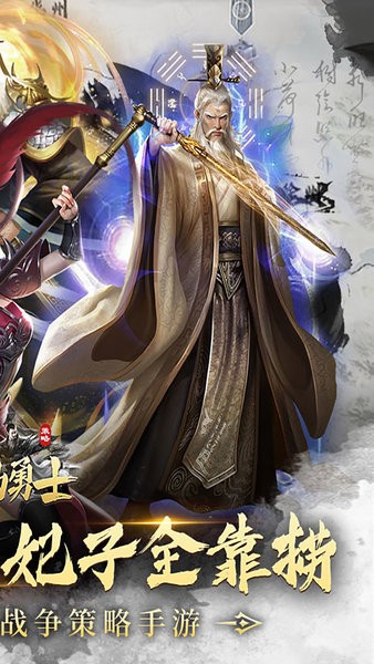 海岛勇士手机版截图2