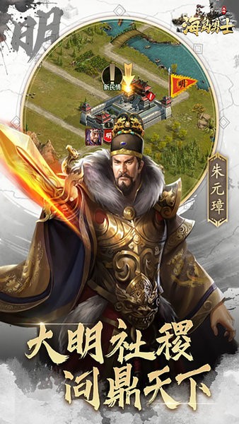 海岛勇士手机版截图5