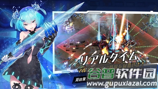黑弧行动operation black arc手游截图1