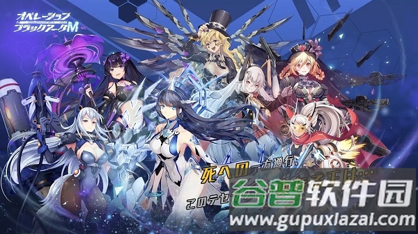 黑弧行动operation black arc手游截图2