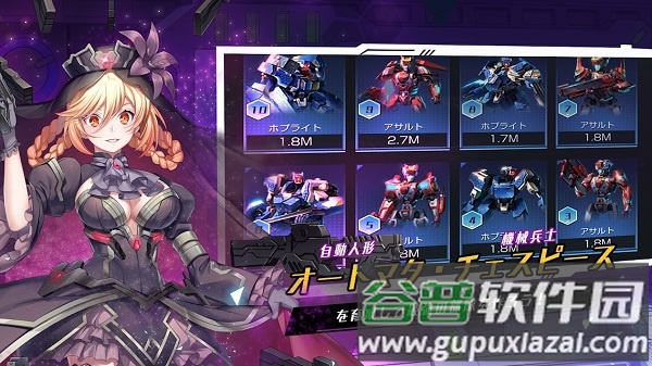 黑弧行动operation black arc手游截图4
