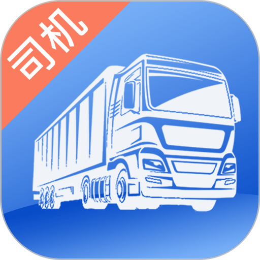 宏地物流查询软件v2.7.0