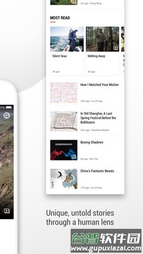 sixthtone双语版截图2