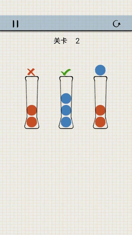 球球快进来游戏下载