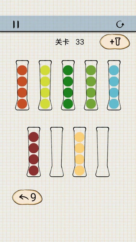 球球快进来小游戏截图1