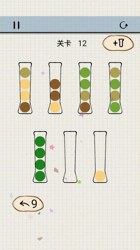 球球快进来小游戏截图2