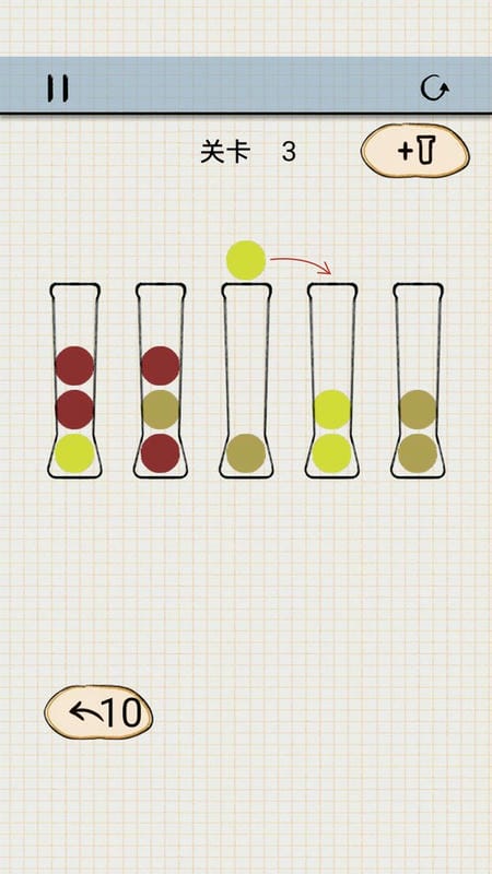 球球快进来小游戏截图3