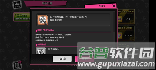 催眠麦克风日服游戏截图21