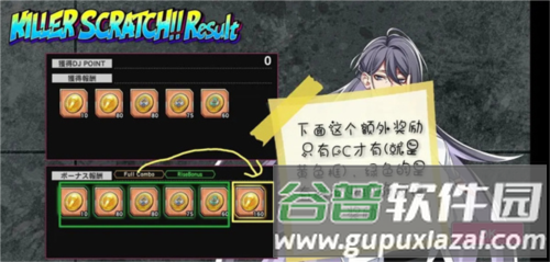 催眠麦克风日服游戏截图36