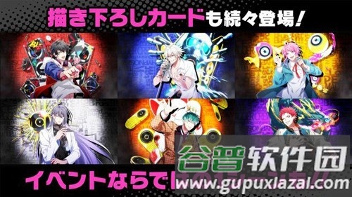 催眠麦克风日服最新版截图2