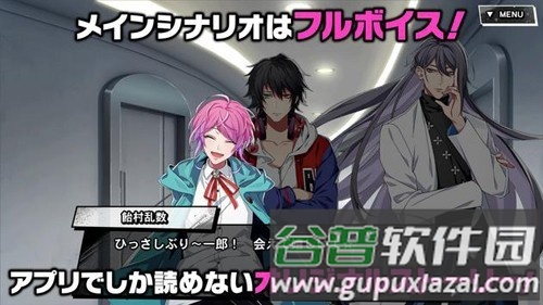 催眠麦克风日服最新版截图3