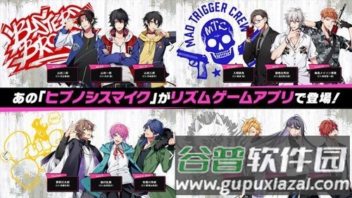 催眠麦克风日服最新版截图5