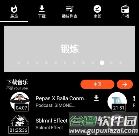AT Player手机版软件功能