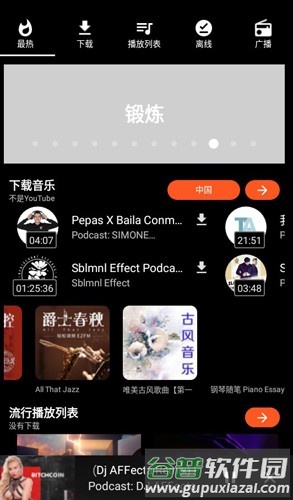 AT Player手机版截图1