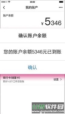 猎趣2