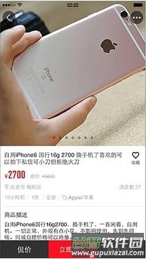 猎趣3