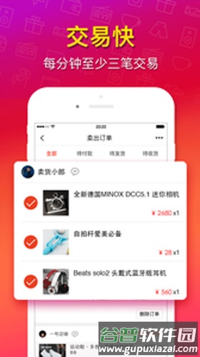 猎趣app截图3