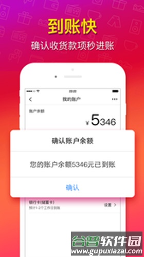 猎趣app截图5