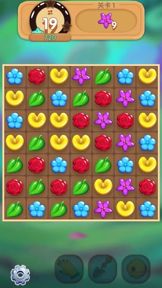 逆袭小花匠手游