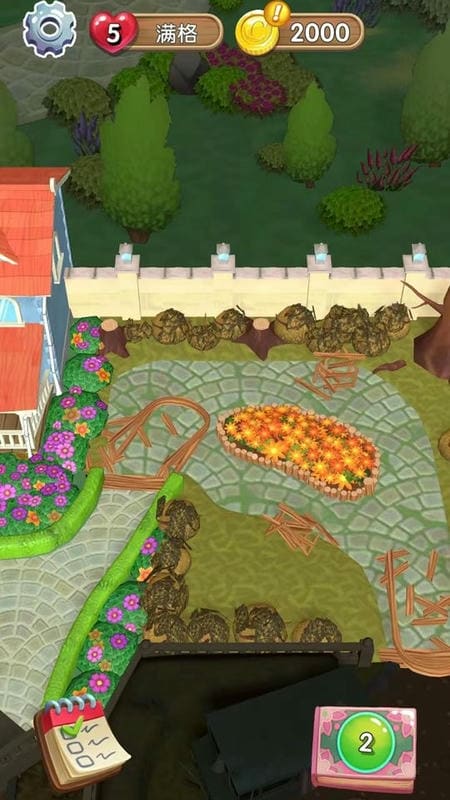 逆袭小花匠最新版截图3