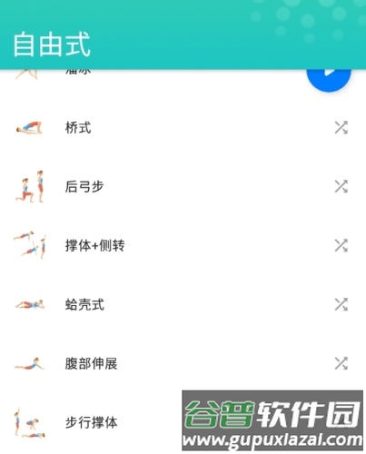 Seven最新版