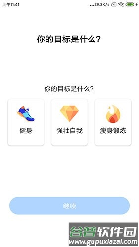 Seven最新版截图4