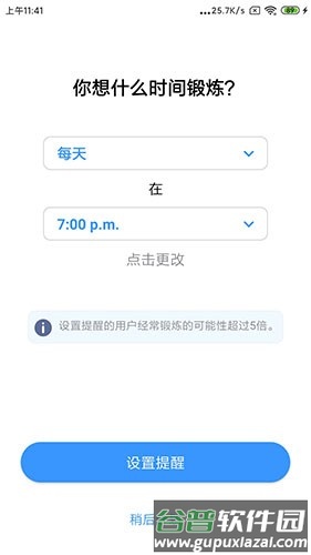 Seven最新版截图5